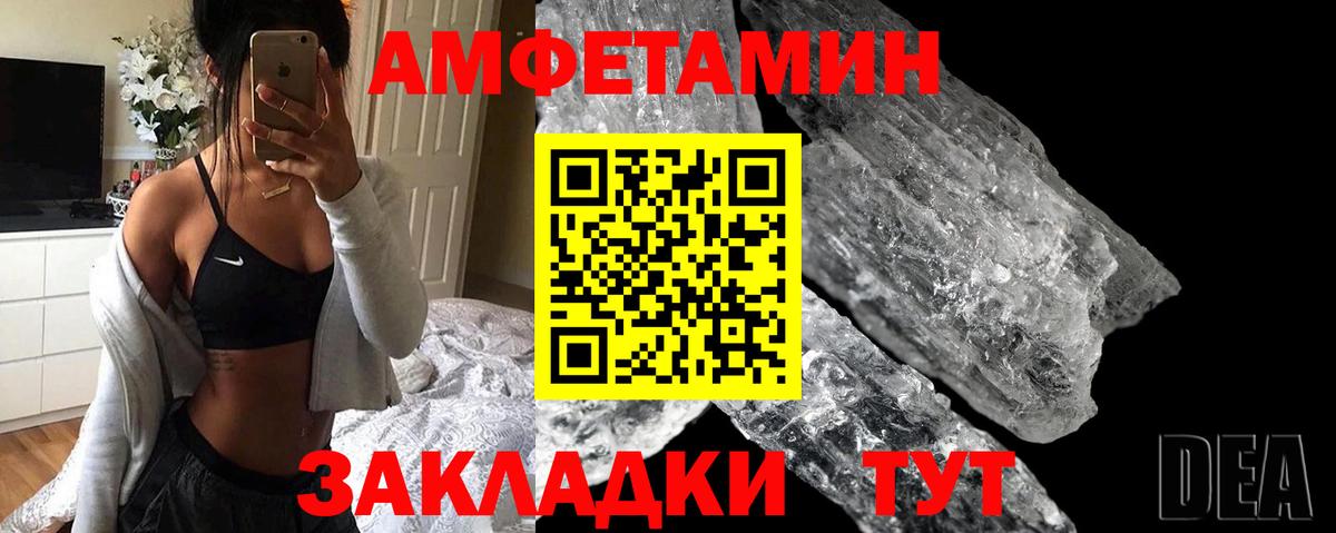 Ачхой-Мартан  Amphetamine 98%  Вход с VPN 