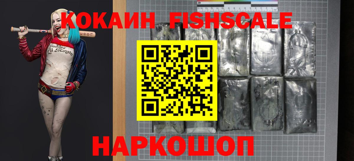 КОКАИН  Кокаин Эквадор  Ачхой-Мартан  Вход с VPN  Cocaine Колумбийский 