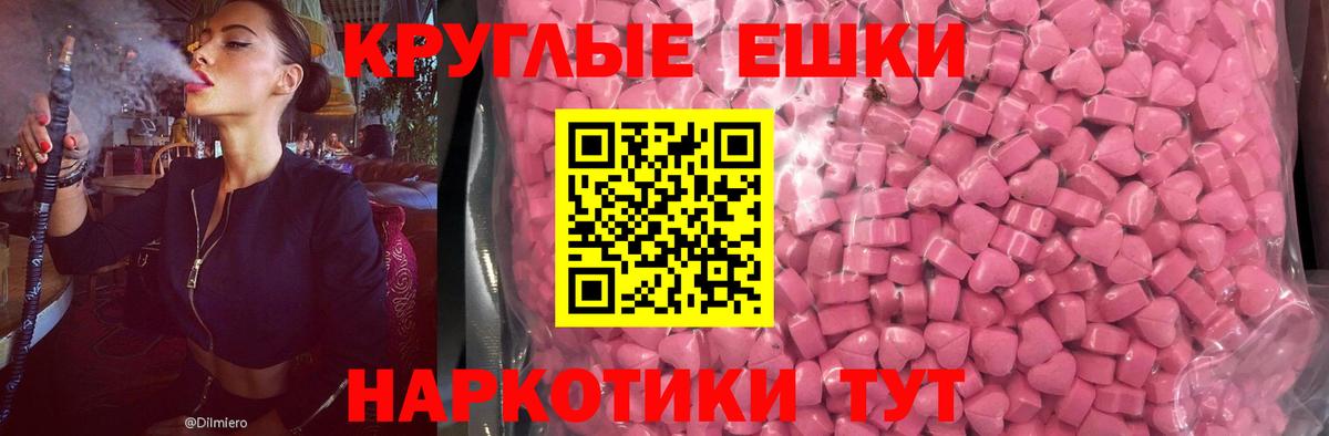 Ачхой-Мартан  ЭКСТАЗИ 250 мг  Вход с VPN  наркота  Экстази louis Vuitton 