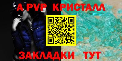 мефедрон Владикавказ