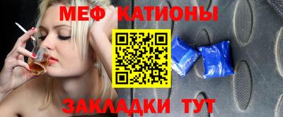 мефедрон Владикавказ