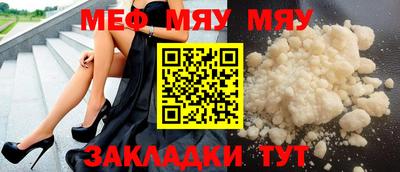 мефедрон Владикавказ
