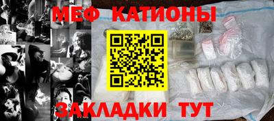 мефедрон Владикавказ