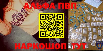 мефедрон Владикавказ