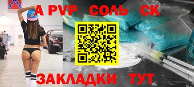 твердый Владивосток