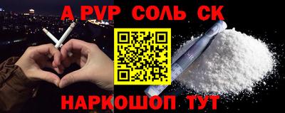 мефедрон Владикавказ