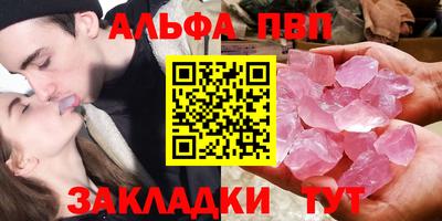 мефедрон Владикавказ