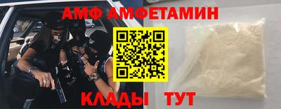 мефедрон Владикавказ