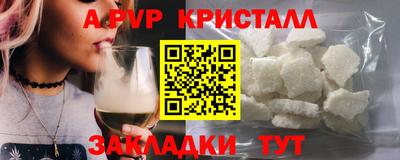 твердый Владивосток