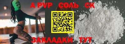 твердый Владивосток
