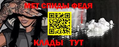 мефедрон Владикавказ