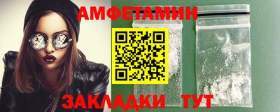 мефедрон Владикавказ