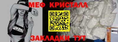 мефедрон Владикавказ