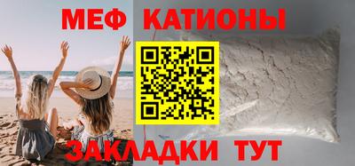 мефедрон Владикавказ