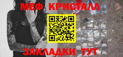 мефедрон Владикавказ