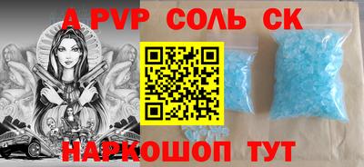 твердый Владивосток