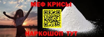 мефедрон Владикавказ