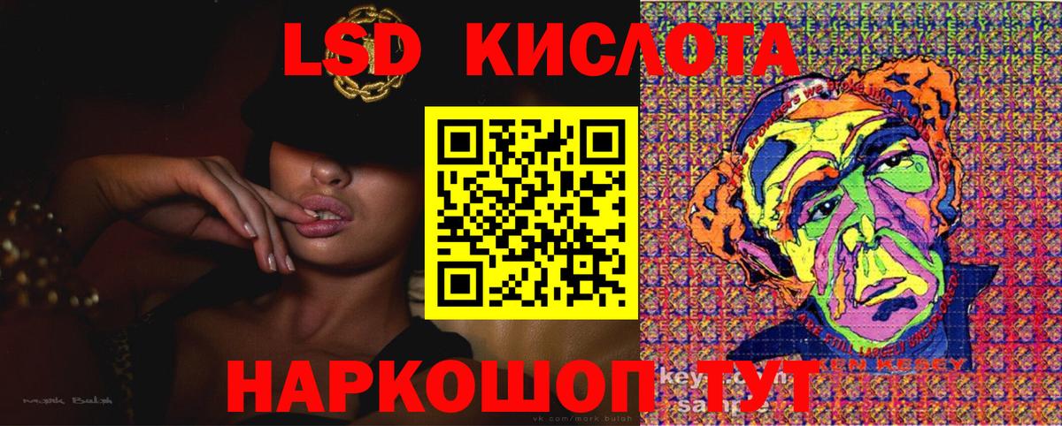 Марки NBOMe 1,8мг Ачхой-Мартан