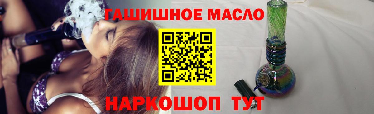 Дистиллят ТГК Wax Ачхой-Мартан